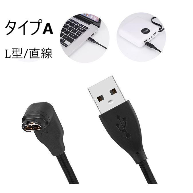 GARMIN ガーミン 165 充電ケーブル L型 265 965 garmin S70 S62 GARMIN ガーミン 165 充電ケーブル L型 265 965 garmin S70 S62