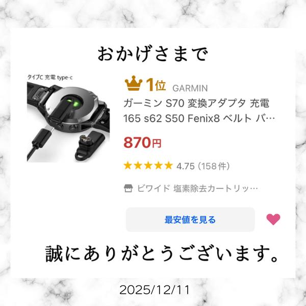 GARMIN（ガーミン） S70 充電 165 epix s62 S50 55 venu Fenix