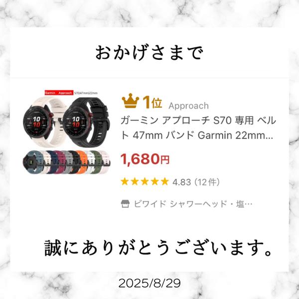 Approach ガーミン アプローチ S70 47mm ベルト アクセサリー 専用