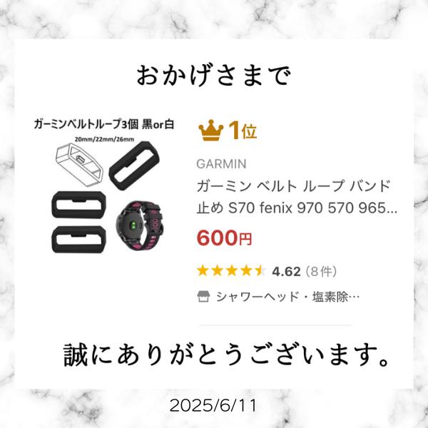 GARMIN（ガーミン） ベルト ループ 22mm 26 20 白 S70 165 S62 265 遊