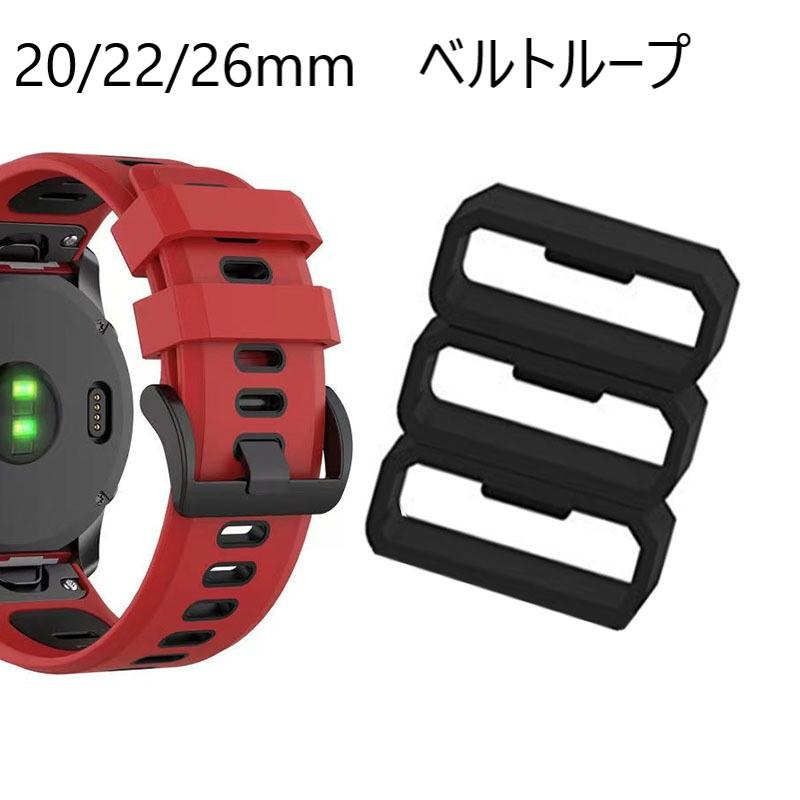 GARMIN（ガーミン） ベルト ループ 22mm 26 20 白 S70 165 S62 venu
