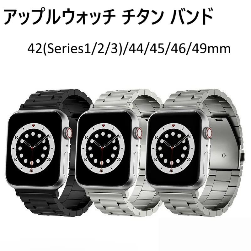 apple watch バンド チタン se ウルトラ2 series 9 8 44 45 49mm 