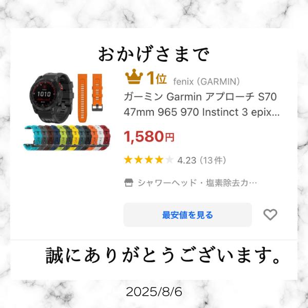 fenix（GARMIN） ガーミン アプローチ S70 epix Pro S62 fenix 8 47mm