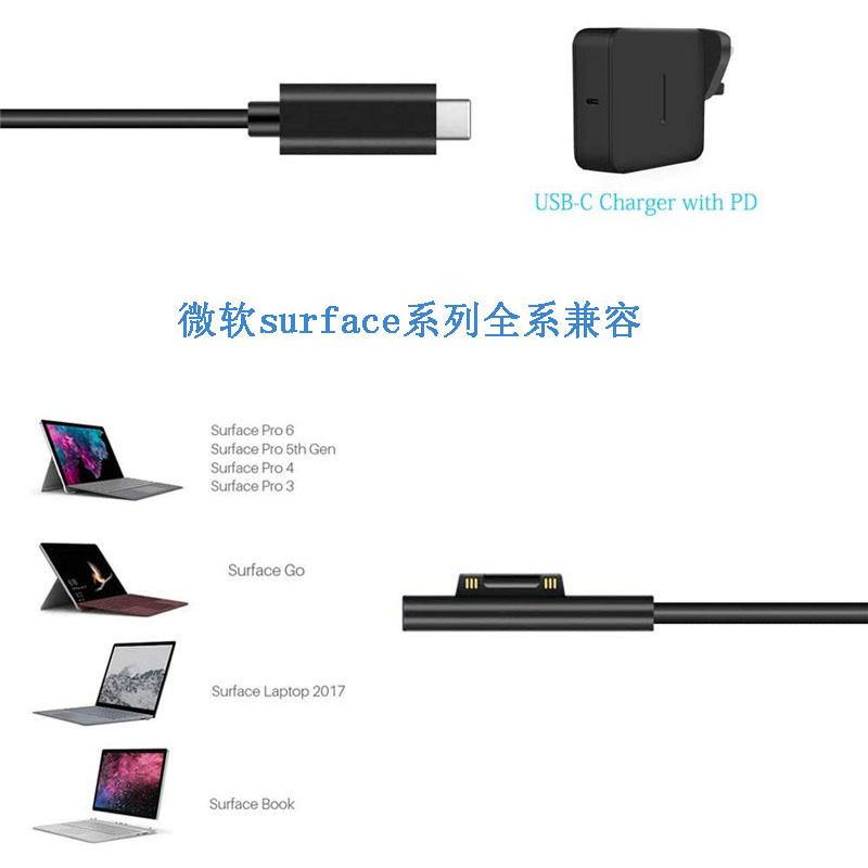 Surface Pro 8 サーフェスプロ 7 6 Type-C 充電ケーブル タイプ Surface Pro 8 サーフェスプロ 7 6 Type-C 充電ケーブル タイプ