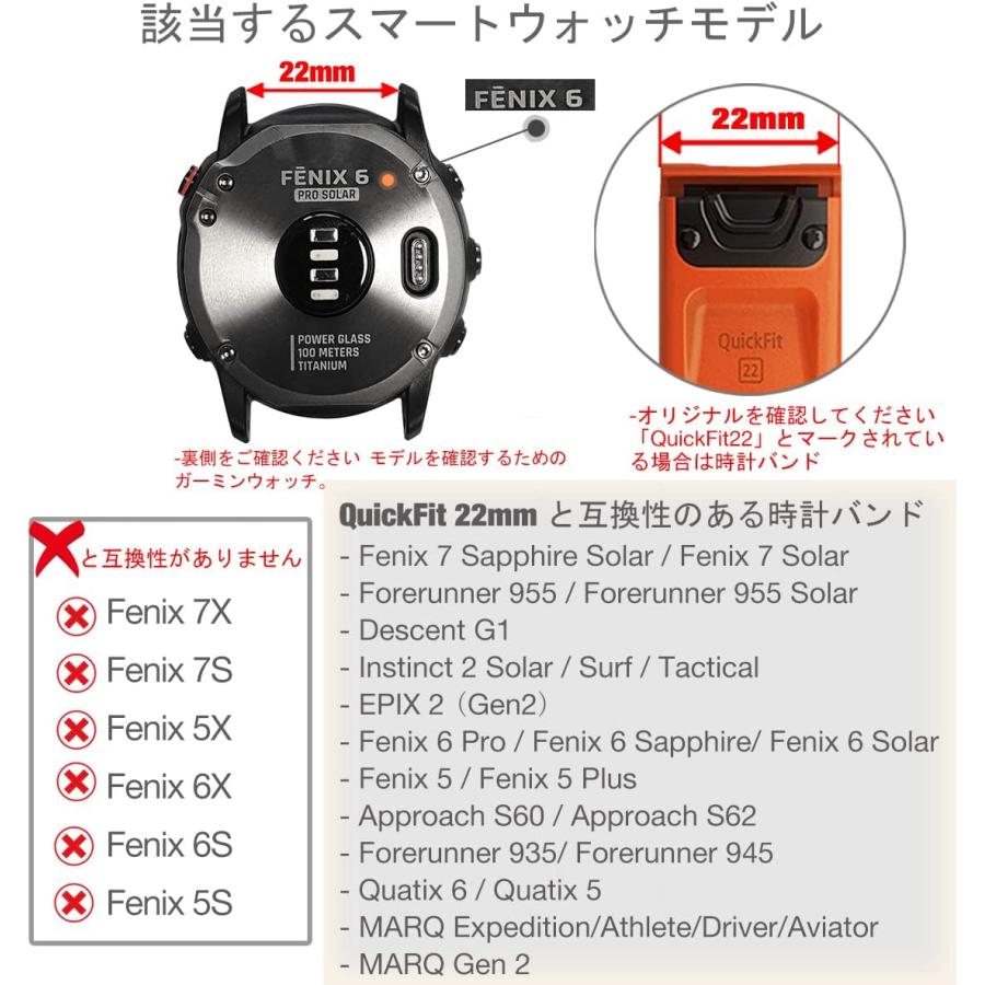 ガーミン アプローチ S70 Forerunner 965 fenix 7 47mm epix S62 ベルト quickfit 22mm Instinct 2 Garmin｜bewide｜11