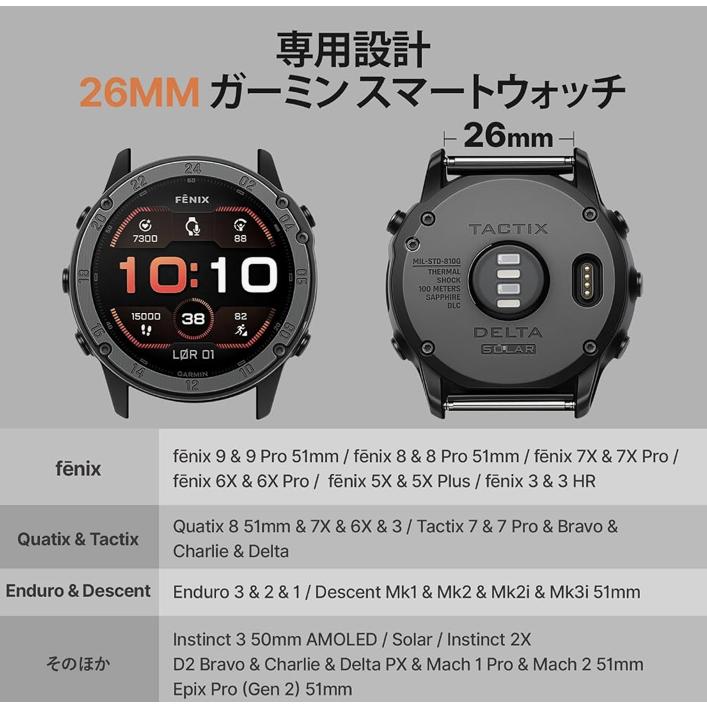 fenix（GARMIN） ガーミン チタンベルト 26mm epix Pro 51 fenix 8