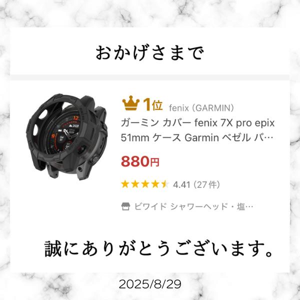 fenix（GARMIN） epix pro 51mm カバー バンド garmin fenix7X ベルト