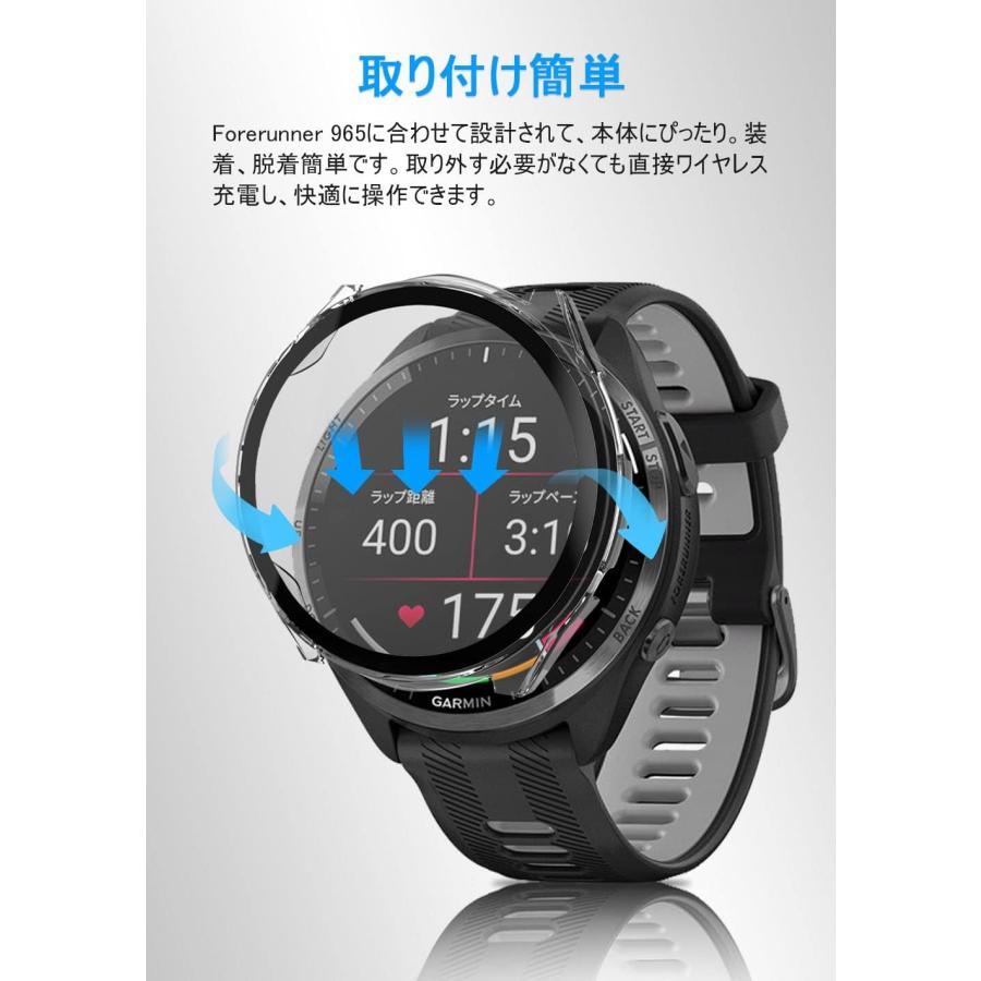 ガーミン 965 ケース 保護 フィルム カバー 一体 Forerunner 強化ガラス Garmin スマートウォッチ アクセサリー｜bewide｜13