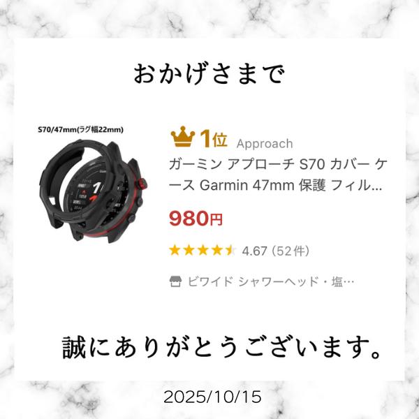 GARMIN Approach S70 47mm BLACK +ベルト+フィルム Approach ガーミン アプローチ S70 カバー ケース garmin 47mm 保護