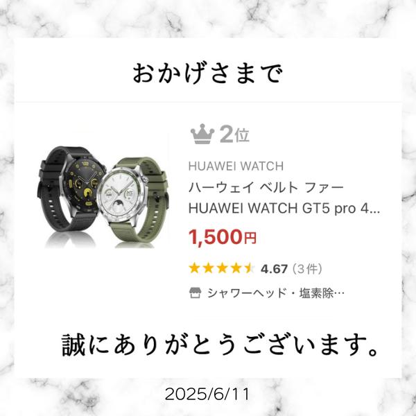 ラウンド用品・アクセサリー HUAWEI GT5 Pro HUAWEI WATCH ハーウェイ GT5 pro ベルト 46mm gt 4 3 交換