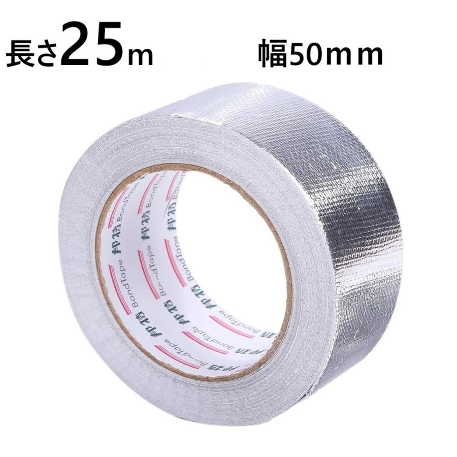 アルミテープ 50mm 耐熱 剥離紙付き 屋外用 水漏れ 防水 強力 車 25m 