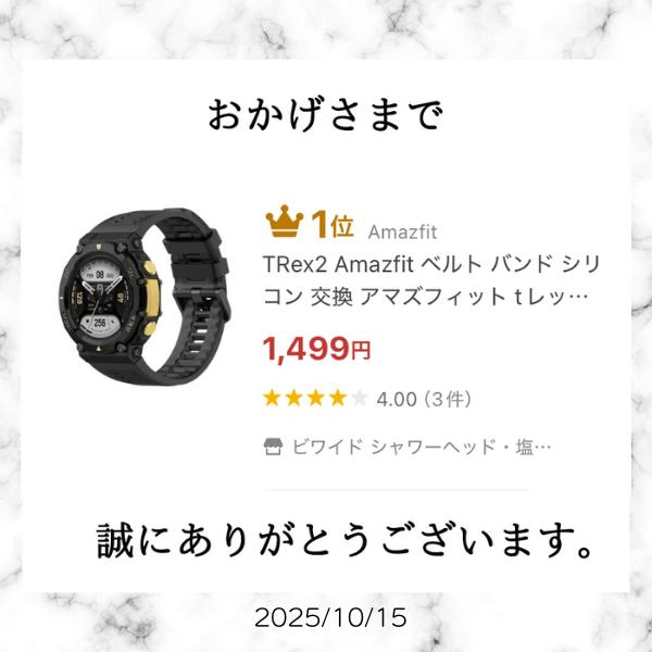 Amazfit Amazfit TRex2 バンド シリコン 替え ベルト アマズフィット 