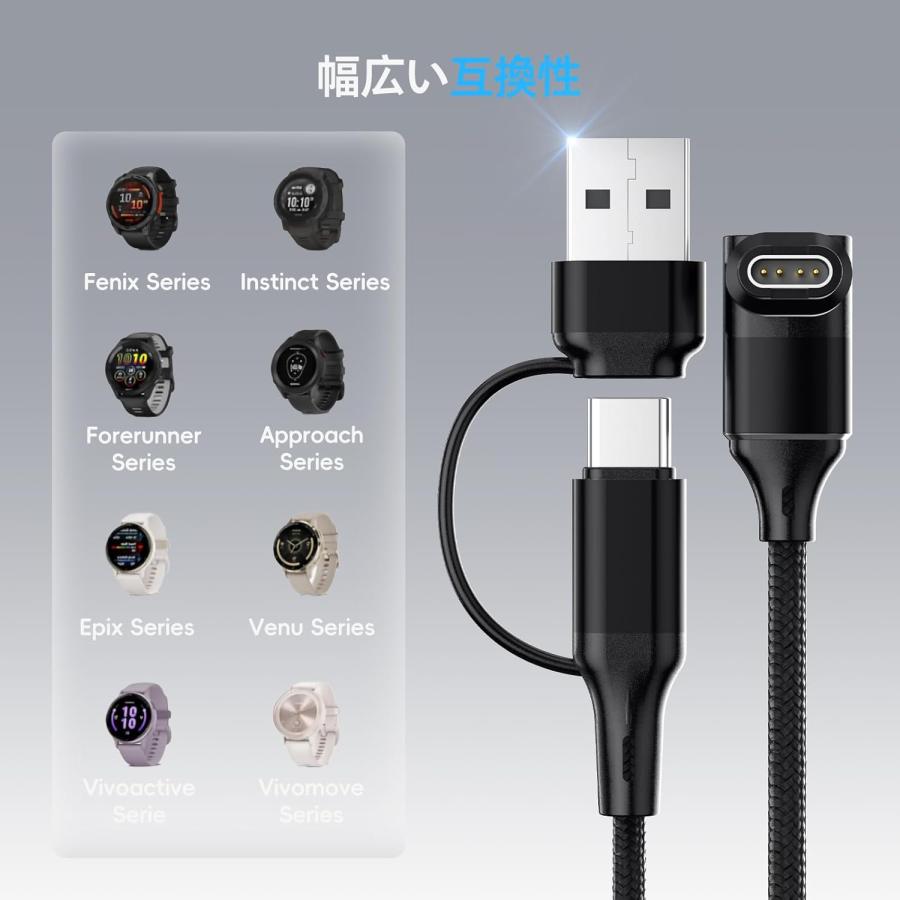 GARMIN（ガーミン） アプローチS70 充電ケーブル S62 165 265 255 570