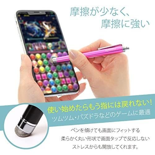 超目玉 Aibow タッチペン スタイラスペン Ipad Iphone スマホ Android タブレット Switch 対応 交換式 Cisama Sc Gov Br