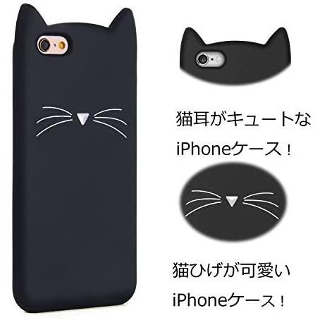 Iphone7 8 ケース Imikoko Iphonese ケース シリコン 耐衝撃 猫 かわいい ディズニー Be B01n5qj5ud 腕時計もbewide ビワイド 通販 Yahoo ショッピング