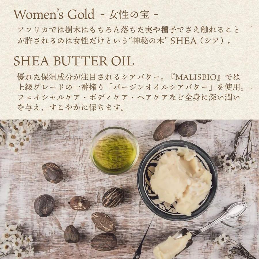 Malisbio マリスビオ シアバター スキンクリーム ヘアワックス 17ｇ 全身 保湿 パーム オーガニック認定 フェイス Be B06xygj4bg 腕時計もbewide ビワイド 通販 Yahoo ショッピング
