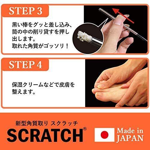 スクラッチ 足 かくしつ 除去 足裏 手入れ 角質 角質除去 フット用品 かかと たこ タコ Be B07fkdpfzl 腕時計もbewide ビワイド 通販 Yahoo ショッピング
