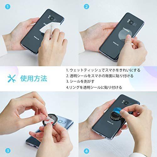 Eono イオーノ スマホリング 360度回転式 携帯電話 リングホルダー 薄型 アイホン Be B0slvkfs 車載ホルダーもbewide ビワイド 通販 Yahoo ショッピング