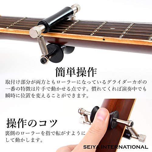 セイヤインターナショナル カポタスト アコースティックギター アコギ 弦 瞬時に移動できるローリングカポ Be B08d864bgv 腕時計もbewide ビワイド 通販 Yahoo ショッピング