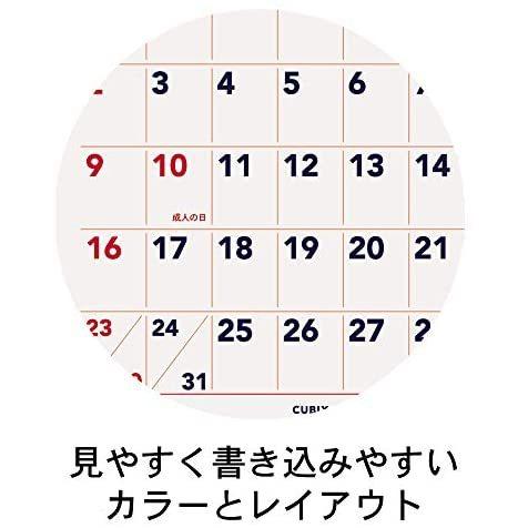 キュービックス 21年 カレンダー 卓上 ベーシック プチ 2か月 3406 01 Be B08f1wh4c7 腕時計もbewide ビワイド 通販 Yahoo ショッピング