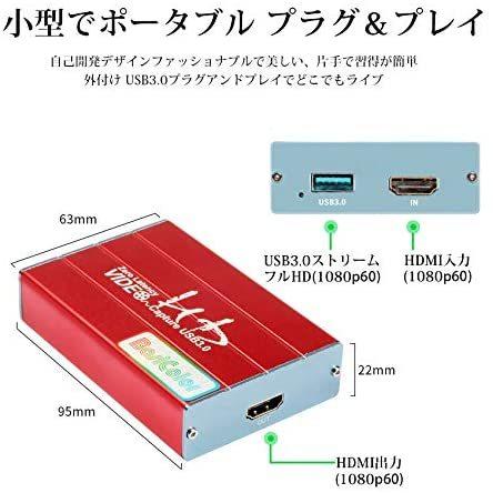 Basicolor3211 キャプチャーボード Switch PS4 PS5 Xbox Wii U ウェブカメラ｜bewide｜07