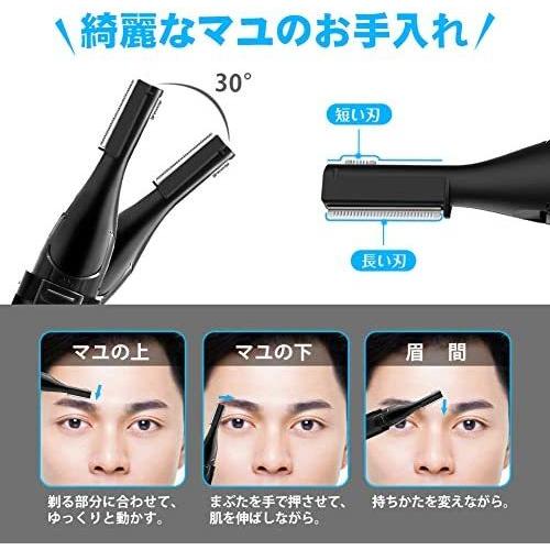 眉毛シェーバー メンズ フェイスシェーバー まゆげカッター 眉毛カッター 男性専用 電動 剃り効率高い 顔そり 30 角度調整 C B085zmvclb 車載ホルダーもbewide ビワイド 通販 Yahoo ショッピング
