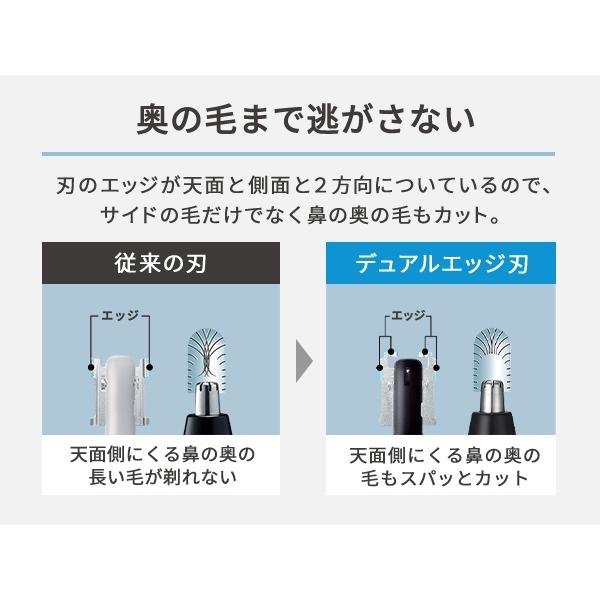 鼻毛カッター パナソニック 男性 エチケットカッター 女性 電池式 日本製 ER-GN12 | Panasonic | 01