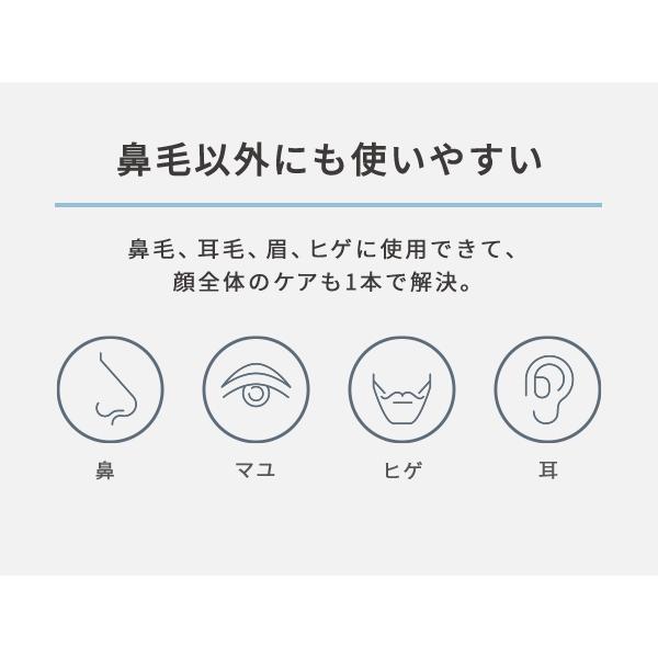 鼻毛カッター パナソニック 男性 エチケットカッター 女性 電池式 日本製 ER-GN12 | Panasonic | 03