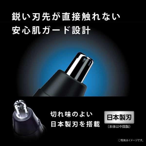 鼻毛カッター パナソニック 男性 エチケットカッター 女性 電池式 日本製 ER-GN12 | Panasonic | 04