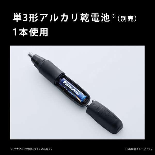 鼻毛カッター パナソニック 男性 エチケットカッター 女性 電池式 日本製 ER-GN12 | Panasonic | 08