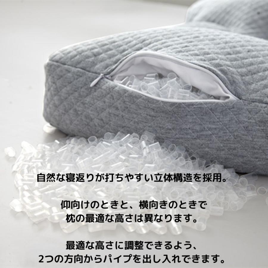 枕 パイプ 肩こり 低反発 ストロー ビーズ まくら 洗える 首 ストレートネック |  | 07