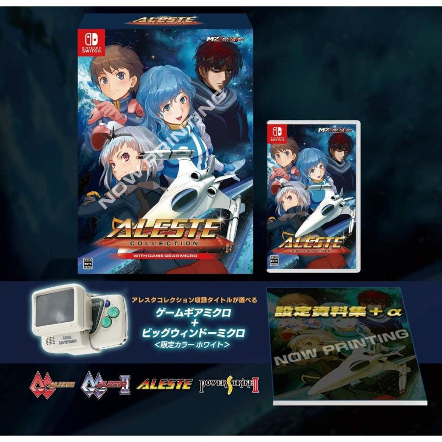 アレスタコレクション ゲームギアミクロ 同梱版 限定版 Ps4 Acgm Ps Bewith Store 通販 Yahoo ショッピング