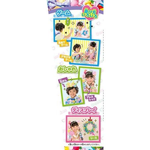 ウーニーズ デラックスセット うきうきパーティー 単品