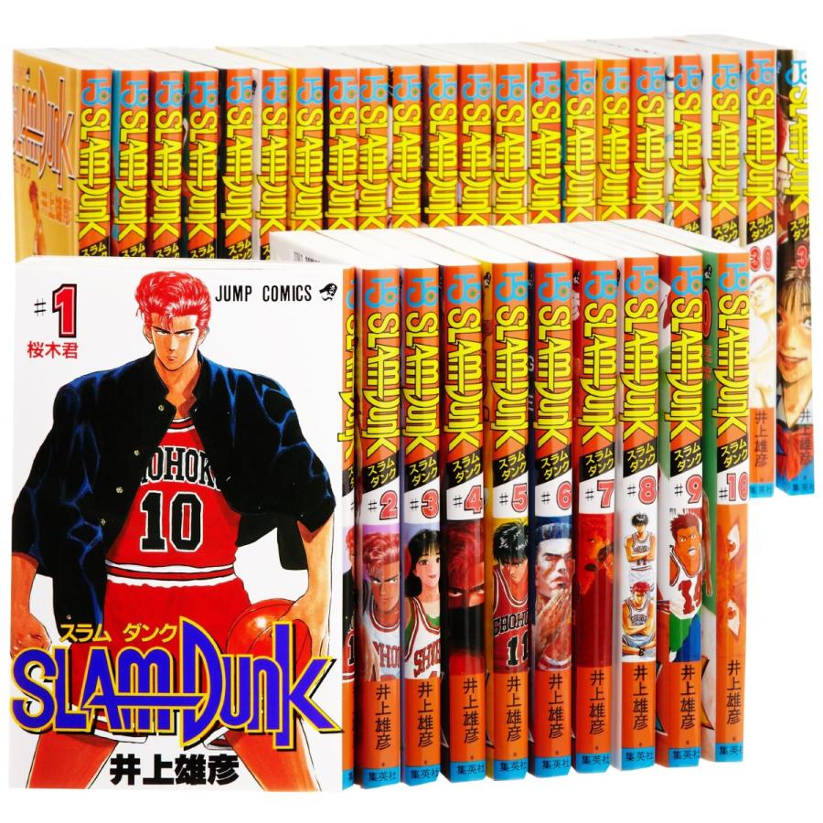 魅力的な Slam Dunk スラムダンク コミック 全31巻 完結セット 新品 お歳暮 Kuljic Com