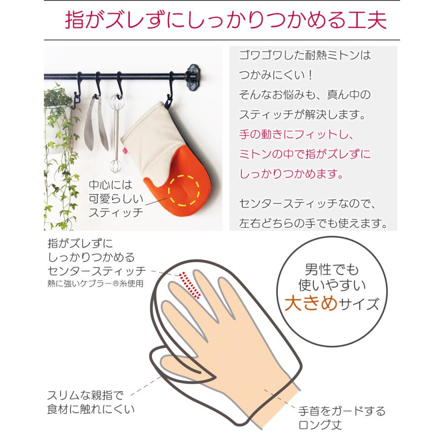 レイエ ミトン 耐熱 耐熱330度 グっとつかめる 大サイズ ピンク 