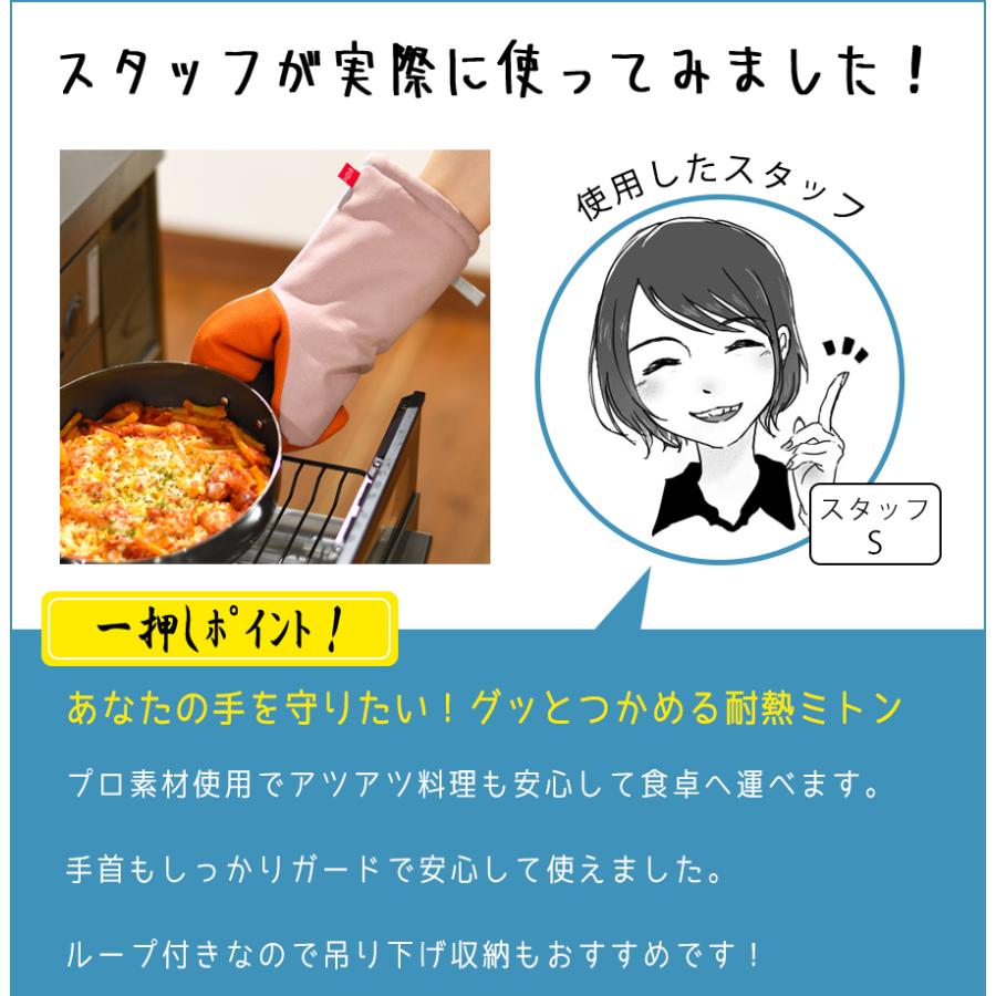 レイエ ミトン 耐熱 耐熱330度 グっとつかめる 大サイズ ピンク 