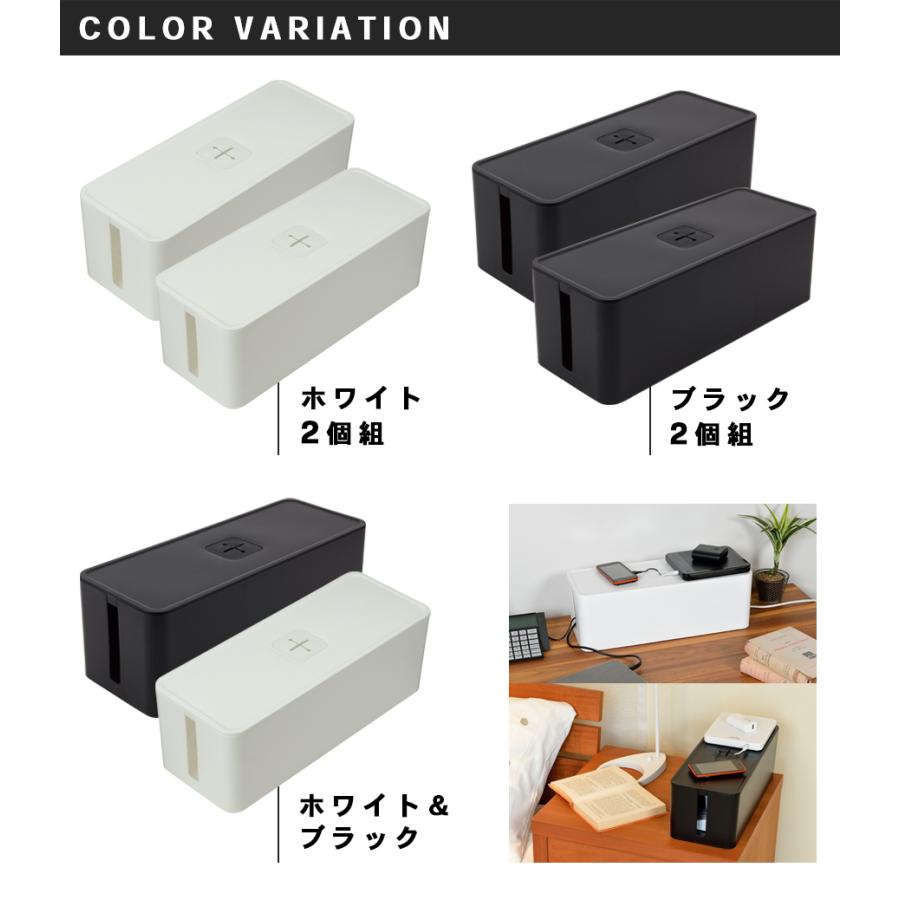 NATURE SUPPLIES｜木製ケーブル収納ボックス ホワイト　2個セット NATURE SUPPLIES｜木製ケーブル収納ボックス 【ペイント】 ホワイト 2