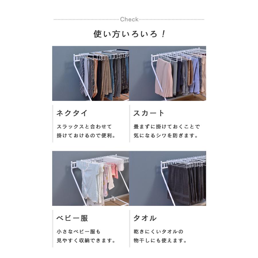 be worth style（ビーワーススタイル） スラックスハンガー 20本掛け