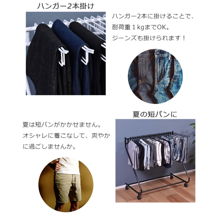 スラックスハンガー 本掛け ホワイト ブラック 衣類 収納 ズボン パンツ クローゼット 押入れ キャスター付 衣替え 送料無料 3s 3043 ビーワースショップ 通販 Yahoo ショッピング