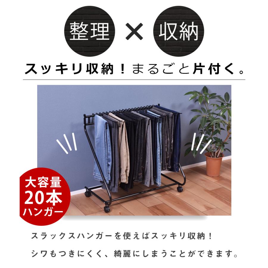 割引購入 ズボン収納 ホワイト 3個セット 収納 スラックスハンガーラック 3S-320043LF643B10b000