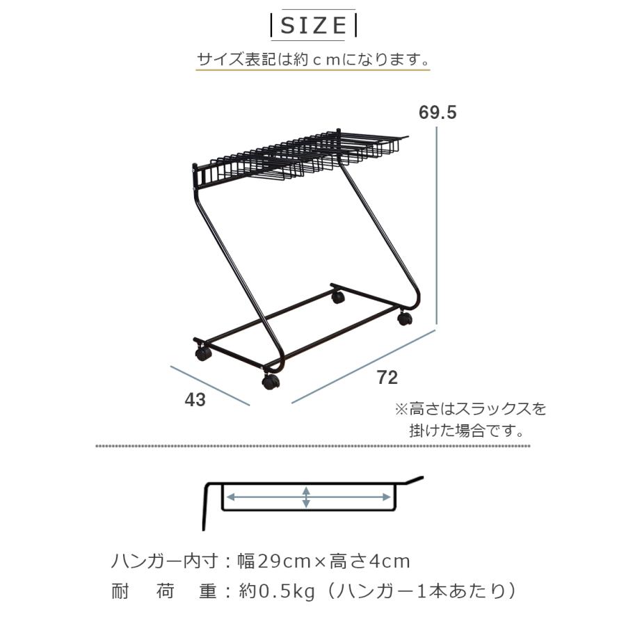 スラックスハンガー 20本掛け 2個セット 衣類 収納 ズボン パンツ クローゼット 押入れ キャスター付 送料無料|beworth-shop|19