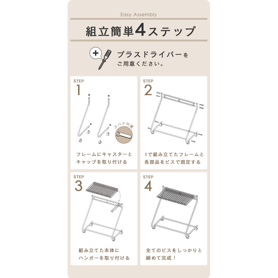スラックスハンガー 20本掛け 2個セット 衣類 収納 ズボン パンツ