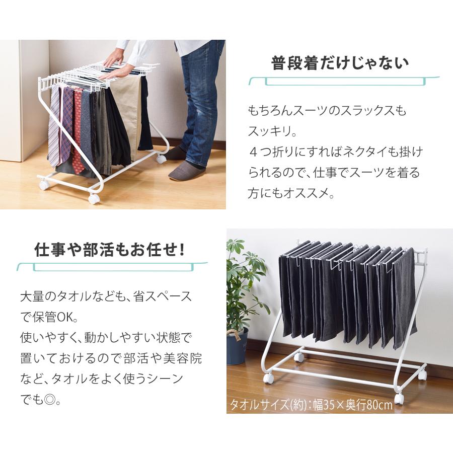 スラックスハンガー 本掛け ステンレス ピンチ 個付き ホワイト ブラック 衣類 収納 ズボン パンツ クローゼット 押入れ キャスター付 衣替え 送料無料 3s 3156s ビーワースショップ 通販 Yahoo ショッピング