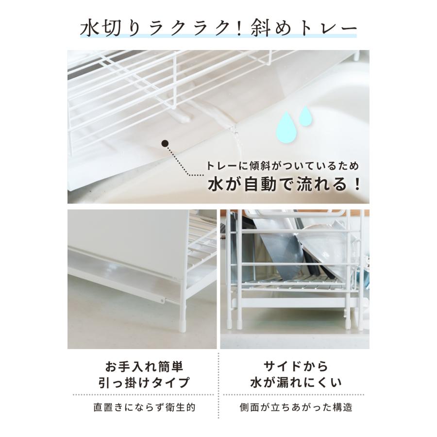 水切りラック シンク横 伸縮 シンク上 ステンレス 水ハネガード 大容量