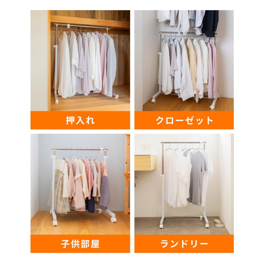 be worth style（ビーワーススタイル） ハンガーラック 押入れ