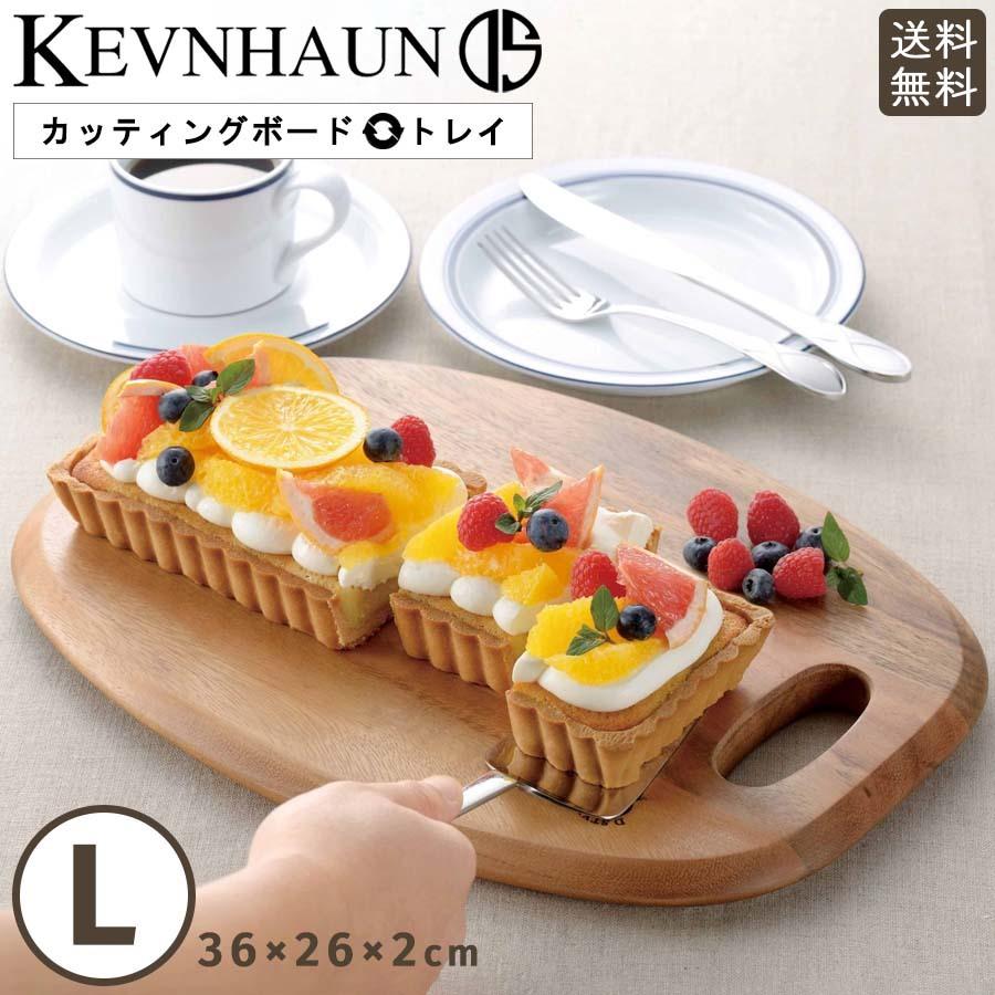 KEVNHAUN D STYLE（ケヴンハウン ディースタイル） カッティングボード