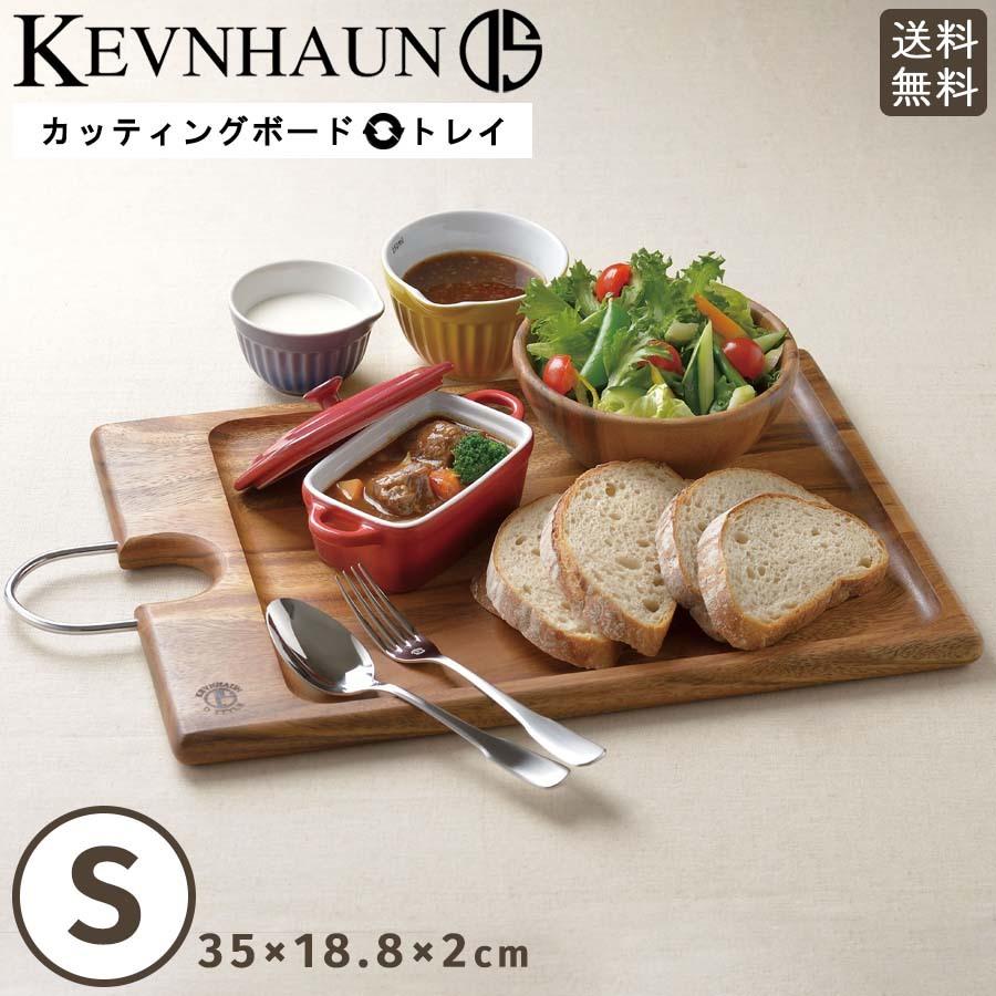 KEVNHAUN D STYLE（ケヴンハウン ディースタイル） カッティングボード