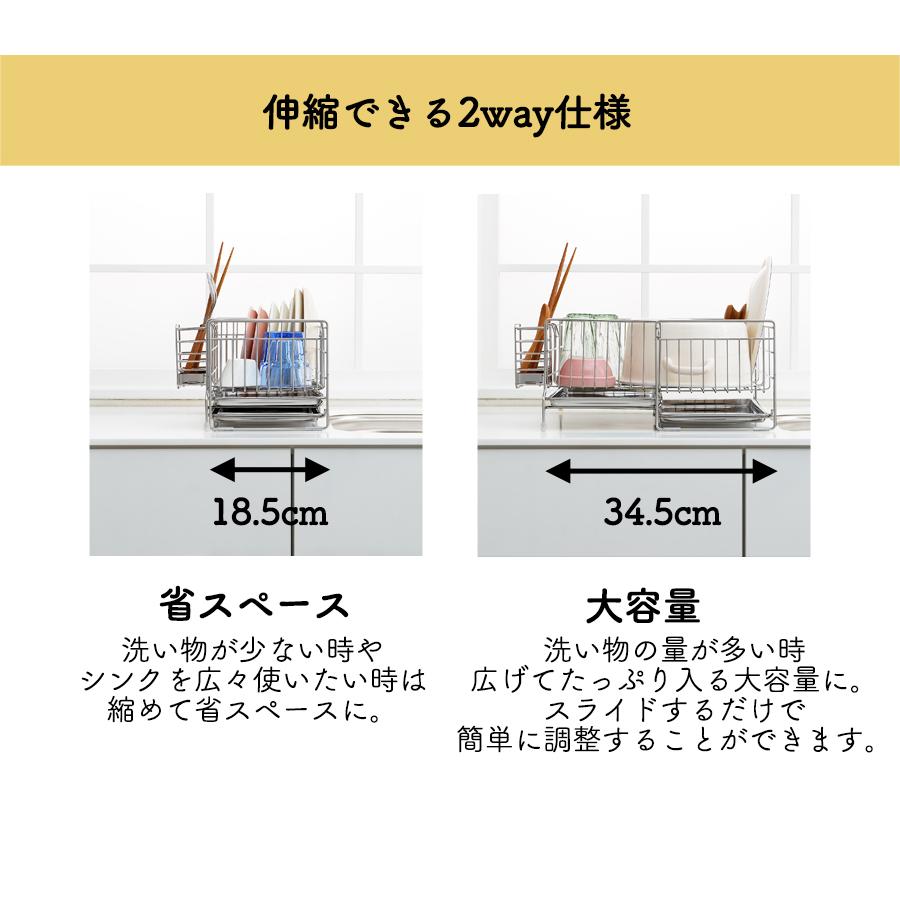 ヨシカワ 水切りラック オールステンレス 広げて使える トレー2枚付き