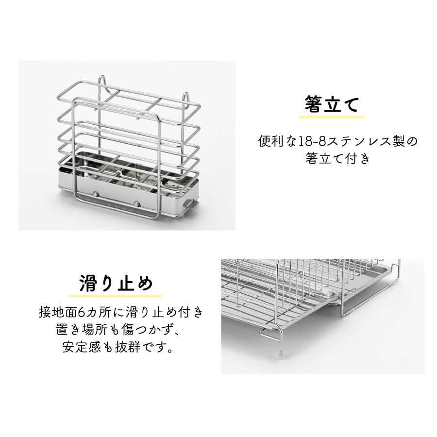 ヨシカワ 水切りラック オールステンレス 広げて使える トレー2枚付き