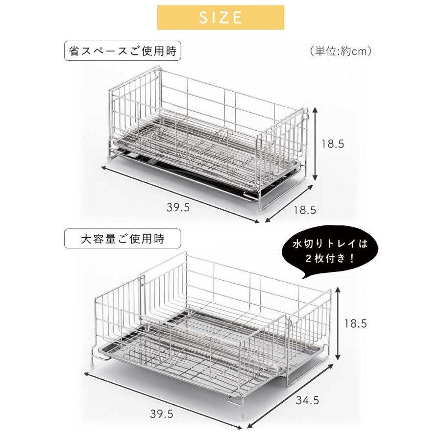 ヨシカワ 水切りラック オールステンレス 広げて使える トレー2枚付き